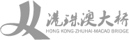 港珠澳大桥
